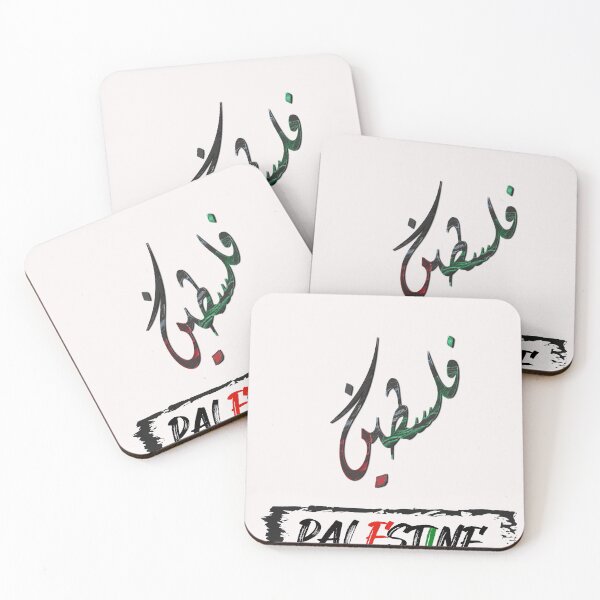 Item preview, Palestine Arabic words ( Gaza Under Attack , Palestine For Ever I Stand for Palestine its About Human Free Palestine Save Gaza / Vintage) designed and sold by Shirt-u.