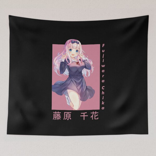 Item preview, Chika Fujiwara designed and sold by rubster21.