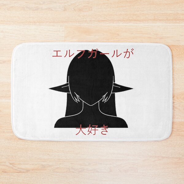 Item preview, I Love Elf Girls (Japanese) designed and sold by Shaojie Zhang.