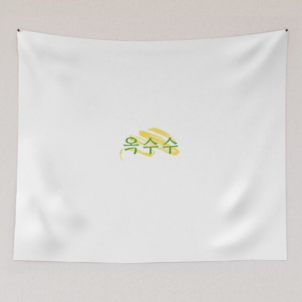 Item preview, Corn, Mize, 옥수수, hanguel designed and sold by REINVIGORATED.