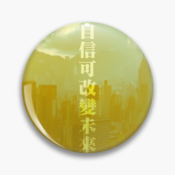 Item preview, hong kong view designed and sold by piakestore.
