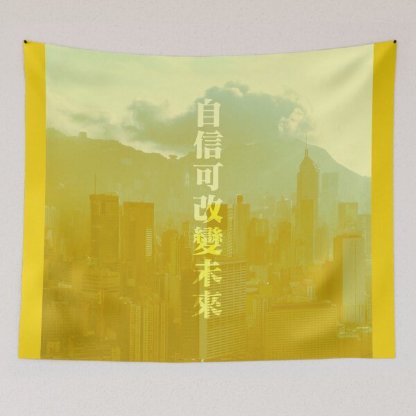 Item preview, hong kong view designed and sold by piakestore.
