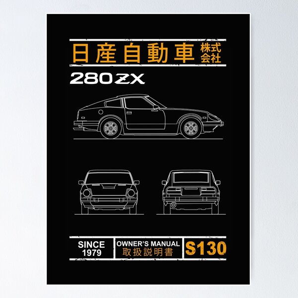 べるページ Original 1983 Datsun 280ZX 280 ZX Deluxe Sales Brochure GL 2+2 Turbo