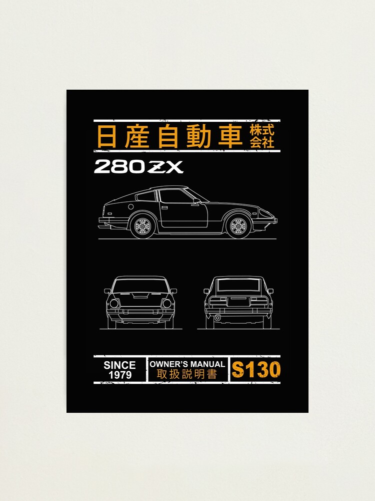 べるページ Datsun 280 ZX Turbo Decals – Stripe Garage