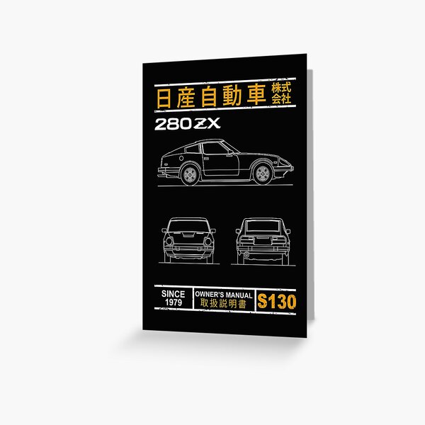 Blueprint of the 280ZX