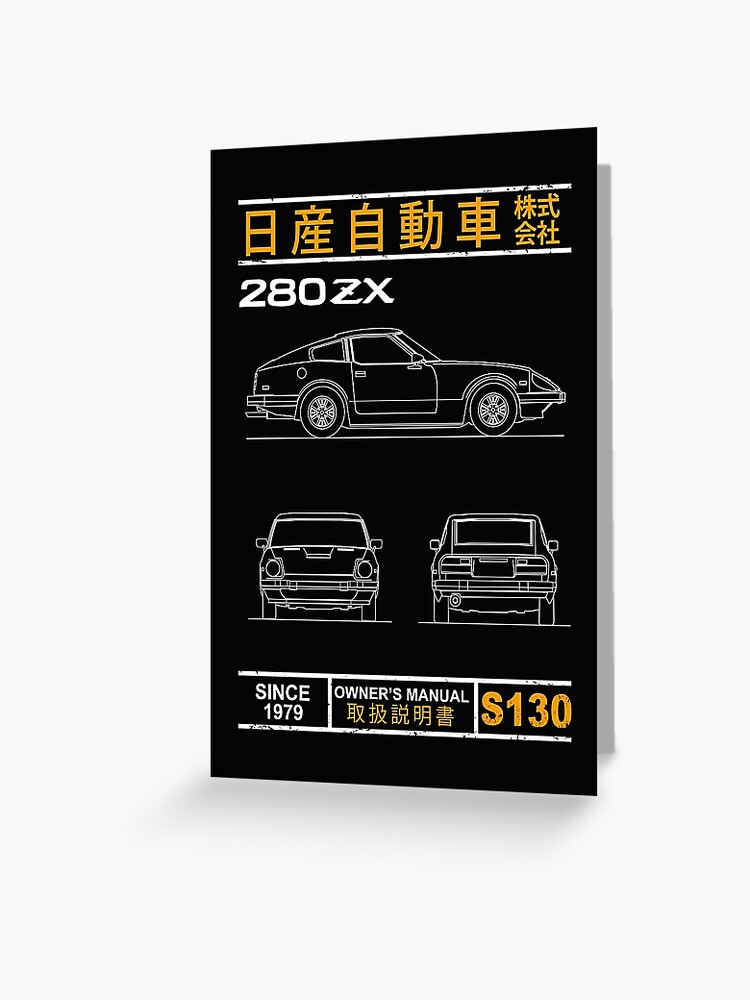 Blueprint of the 280ZX