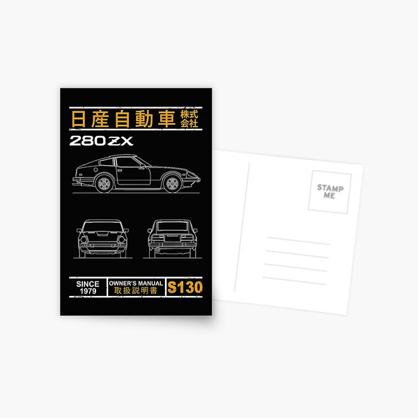 Blueprint of the 280ZX