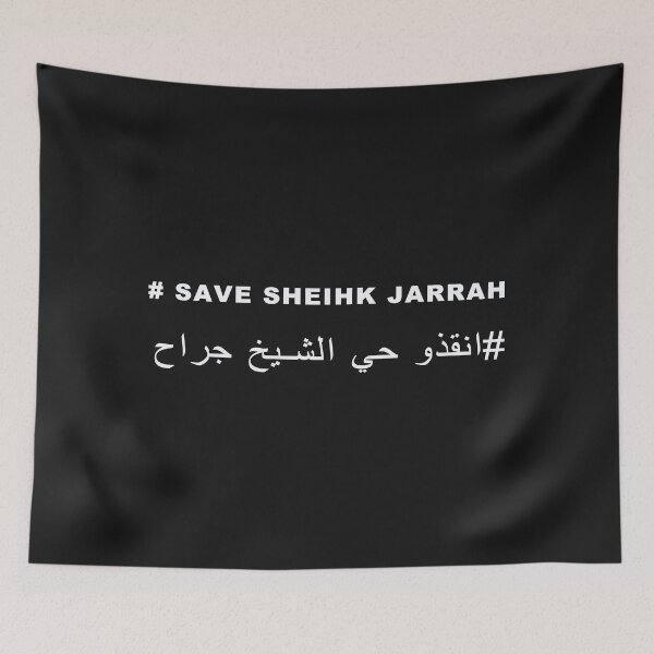 Item preview, Save sheikh jarrah انقذو حي الشيخ جراح designed and sold by foreveryone.