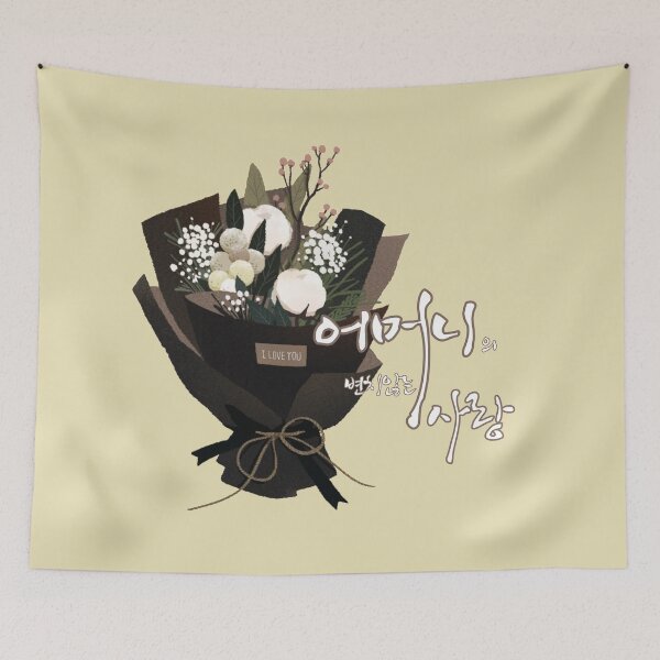Item preview, a bunch of cotton designed and sold by pure-ho.