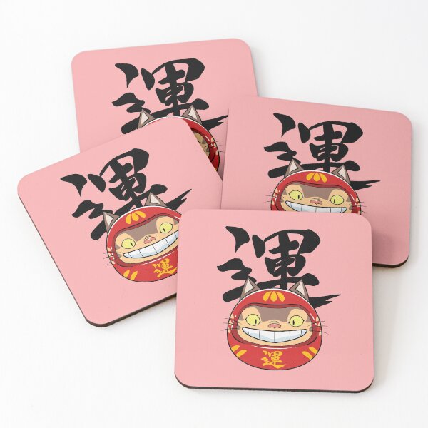 Item preview, nekobasu daruma designed and sold by redwane.