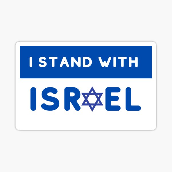 Shalom Israel Sticker by Baruch-Haba