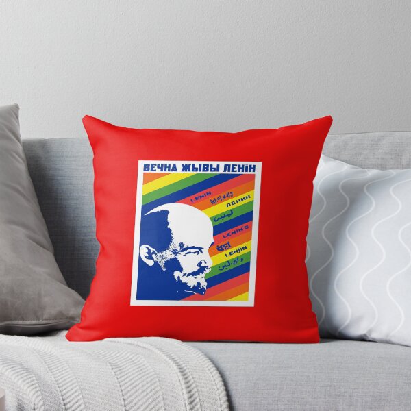 Item preview, Eternally Living Lenin designed and sold by sirglennbo.