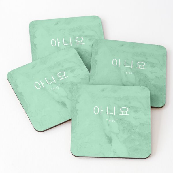 Item preview, "No" - 아니요 - 1 designed and sold by Soomins-Bead.