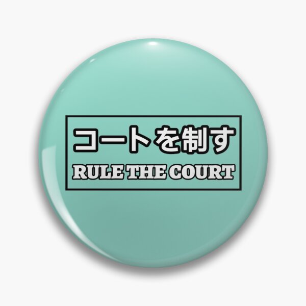 Item preview, Aoba Johsai 'Rule the Court' Banner designed and sold by Jade-Jaded.