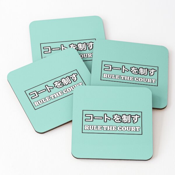 Item preview, Aoba Johsai 'Rule the Court' Banner designed and sold by Jade-Jaded.