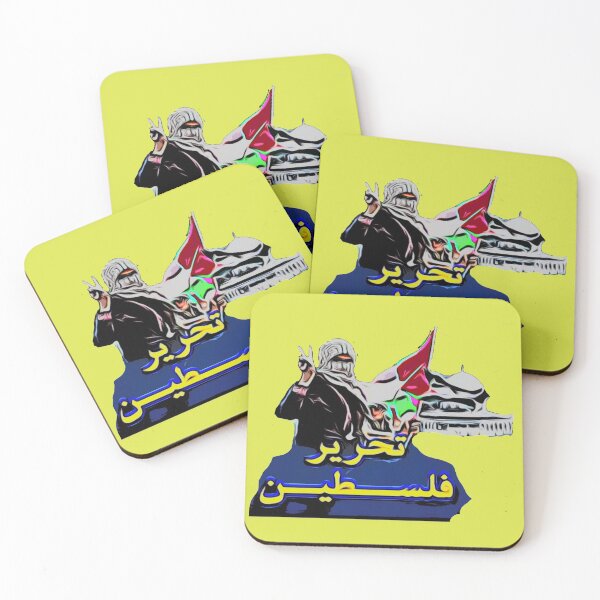Item preview, Jerusalén designed and sold by mtargui2022.