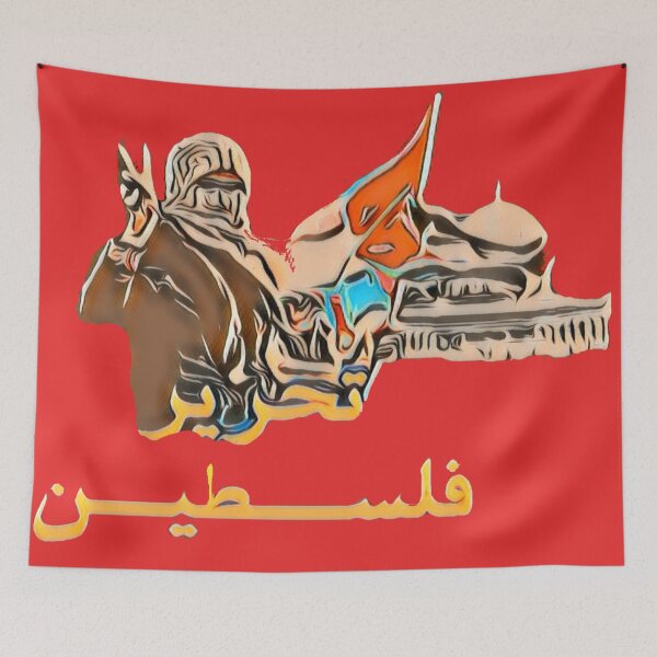 Item preview, PALESTINE designed and sold by mtargui2022.