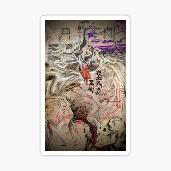Vampires are Real, they take your qi 氣 (炁) energy and wither your heart Sticker