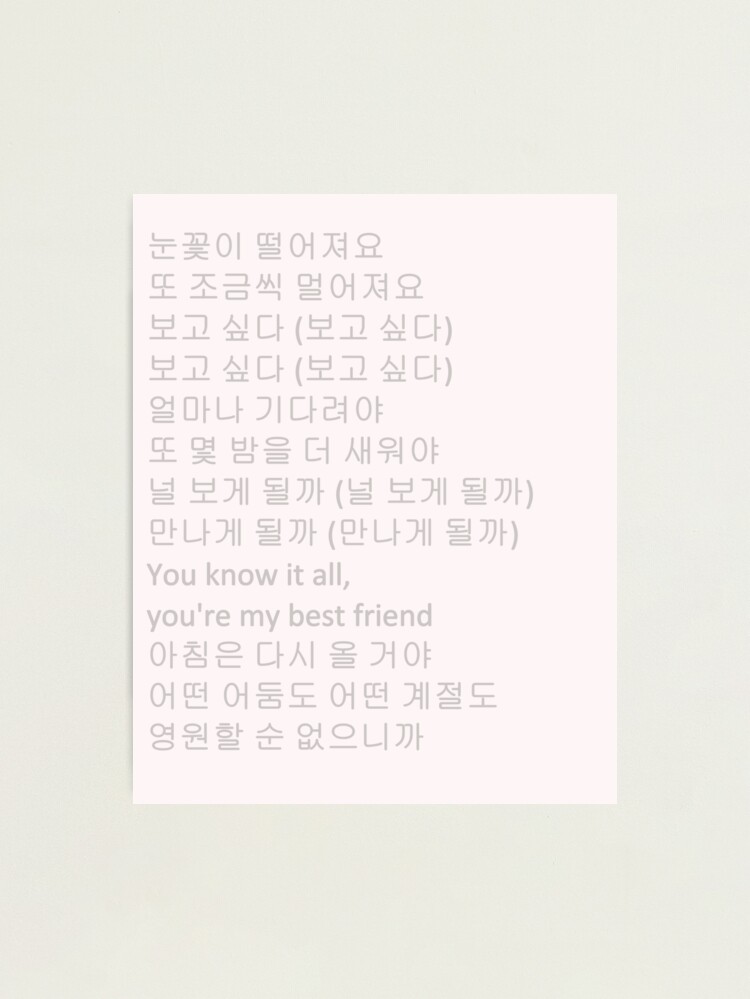 BTS Paradise Lyrics Prints Poster digital Download Korean -  Finland