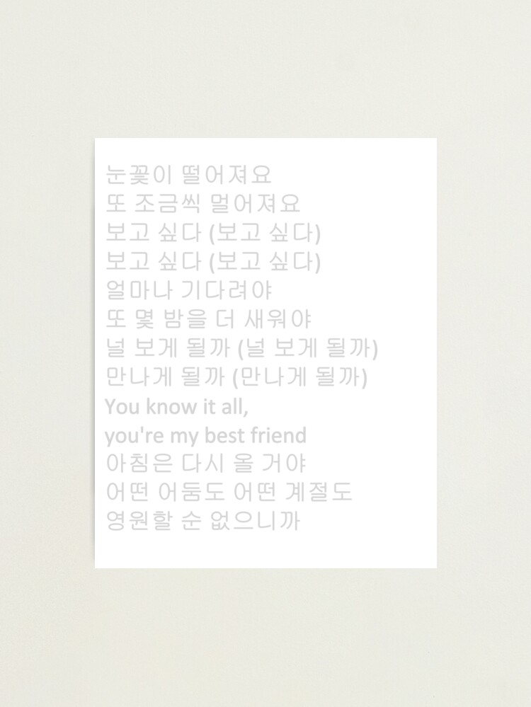 Dis-ease BTS Poster Lyrics Song Lyrics Print Printable 