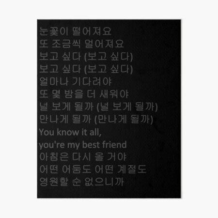 Bts Lyrics Art Board Prints Redbubble