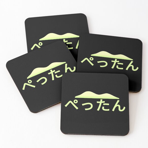 Item preview, ぺったん Pettan - Yellow Green designed and sold by yurahbom.