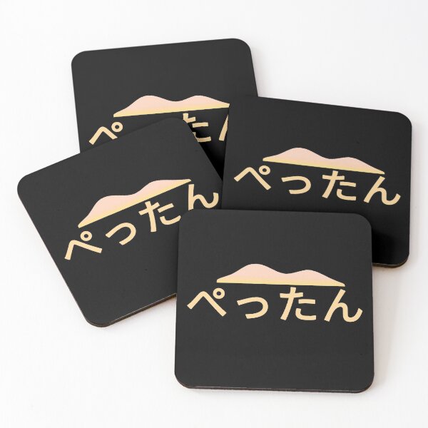 Item preview, ぺったん Pettan - Orange designed and sold by yurahbom.