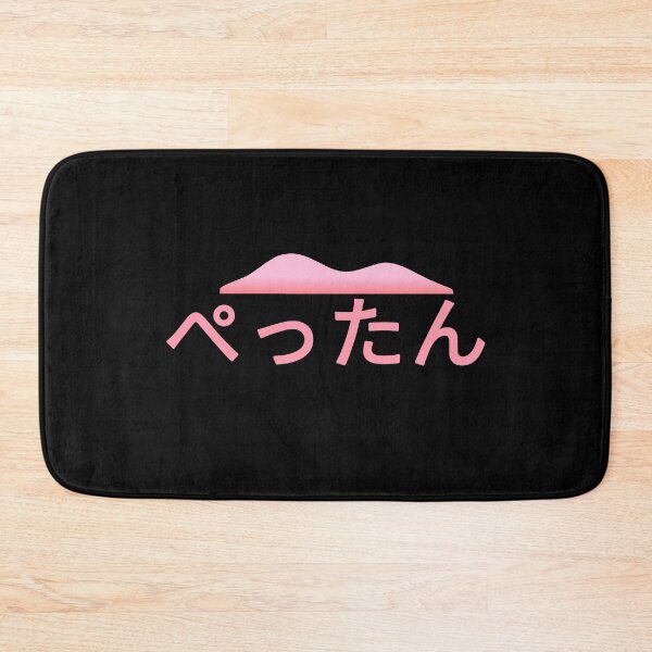 Item preview, ぺったん Pettan - Hot Pink designed and sold by yurahbom.