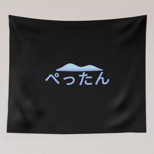Item preview, ぺったん Pettan - Blue designed and sold by yurahbom.