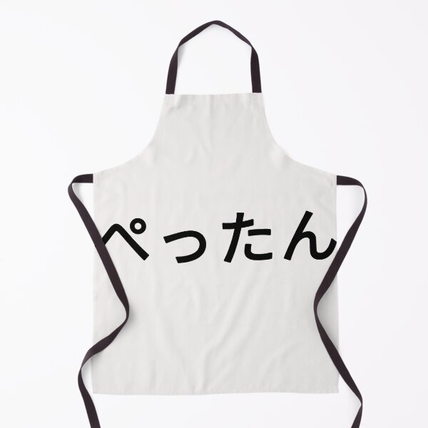 Item preview, ぺったん Pettan Black designed and sold by yurahbom.
