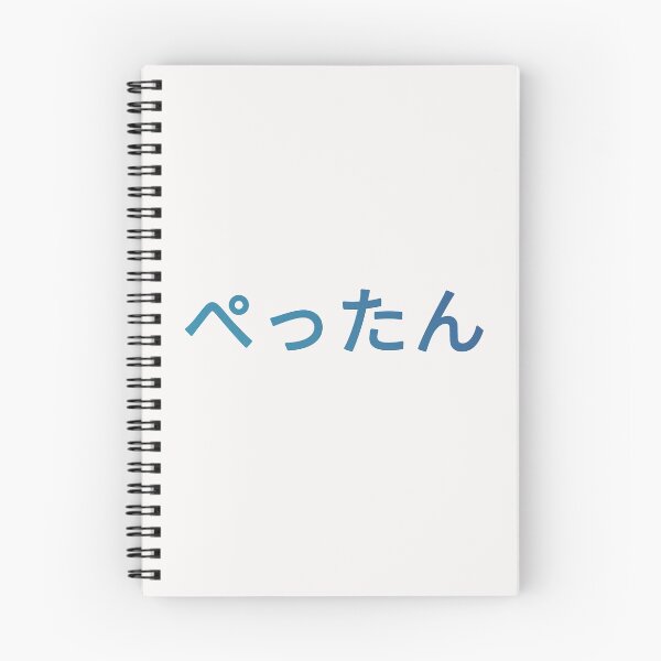 Item preview, ぺったん Pettan Blue Gradient designed and sold by yurahbom.