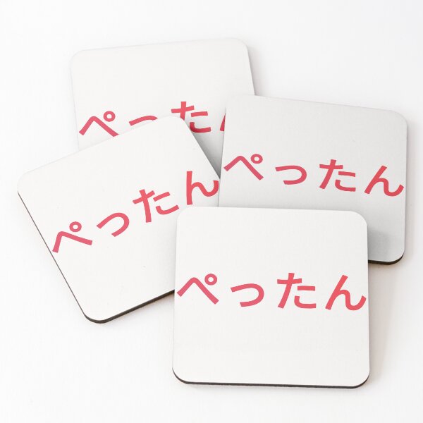 Item preview, ぺったん Pettan Red Gradient designed and sold by yurahbom.
