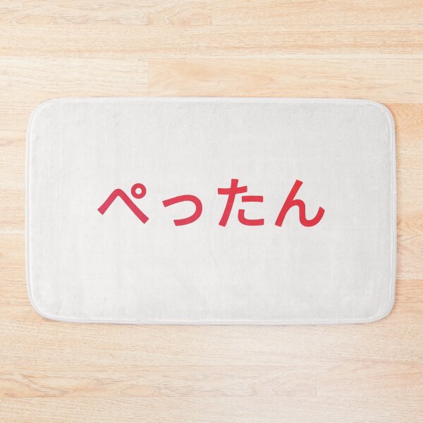Item preview, ぺったん Pettan Red Gradient designed and sold by yurahbom.
