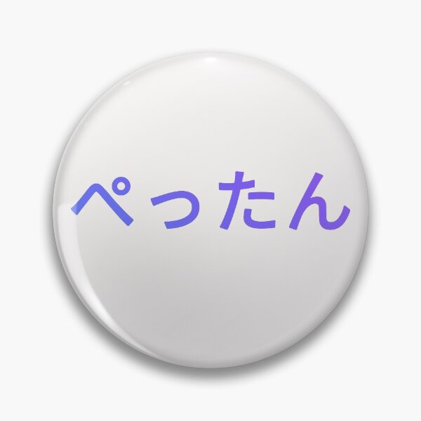 Item preview, ぺったん Pettan Purple Gradient designed and sold by yurahbom.