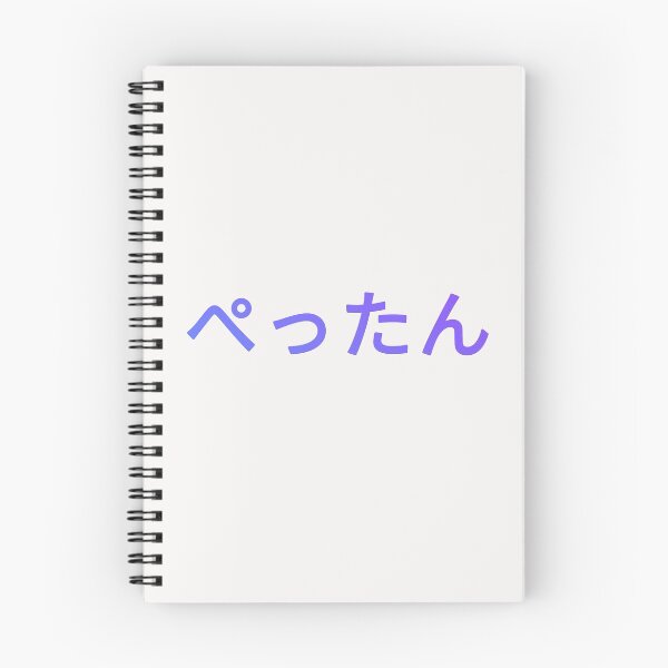 Item preview, ぺったん Pettan Purple Gradient designed and sold by yurahbom.