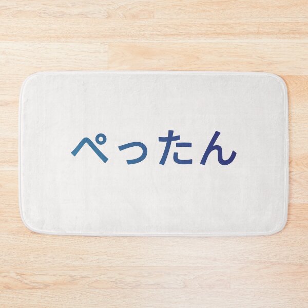 Item preview, ぺったん Pettan Dark Blue Gradient designed and sold by yurahbom.