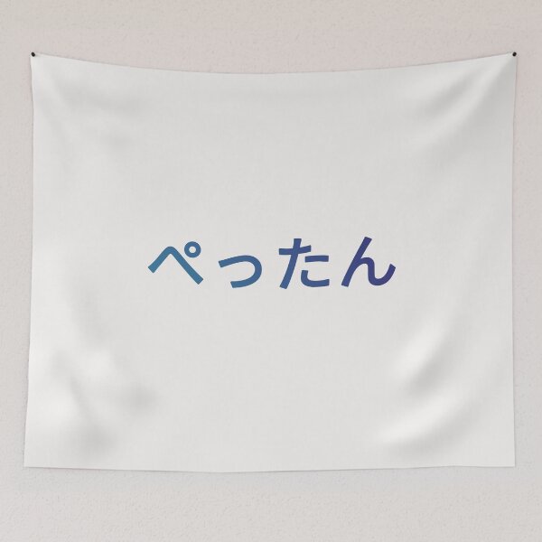 Item preview, ぺったん Pettan Dark Blue Gradient designed and sold by yurahbom.