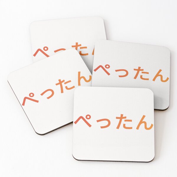 Item preview, ぺったん Pettan Red Orange Gradient designed and sold by yurahbom.