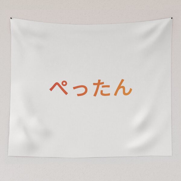 Item preview, ぺったん Pettan Red Orange Gradient designed and sold by yurahbom.