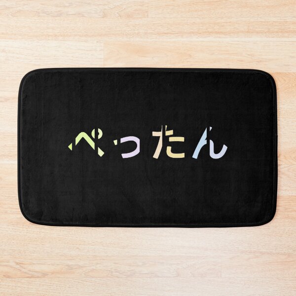 Item preview, ぺったん Pettan Spring Cut designed and sold by yurahbom.