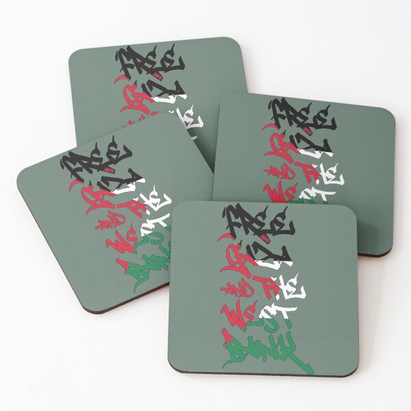 Item preview, Free Gaza And The West Bank designed and sold by YLWPRL.