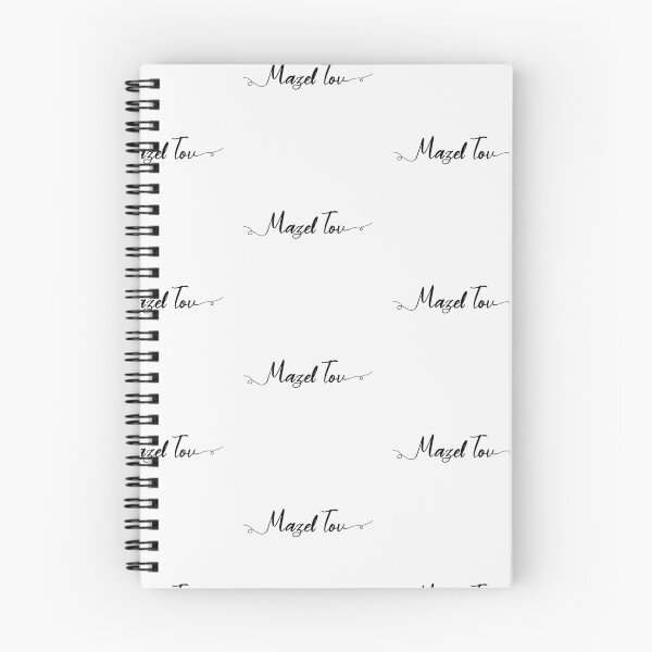 Item preview, Mazel Tov - Cute Script designed and sold by Chubuter.