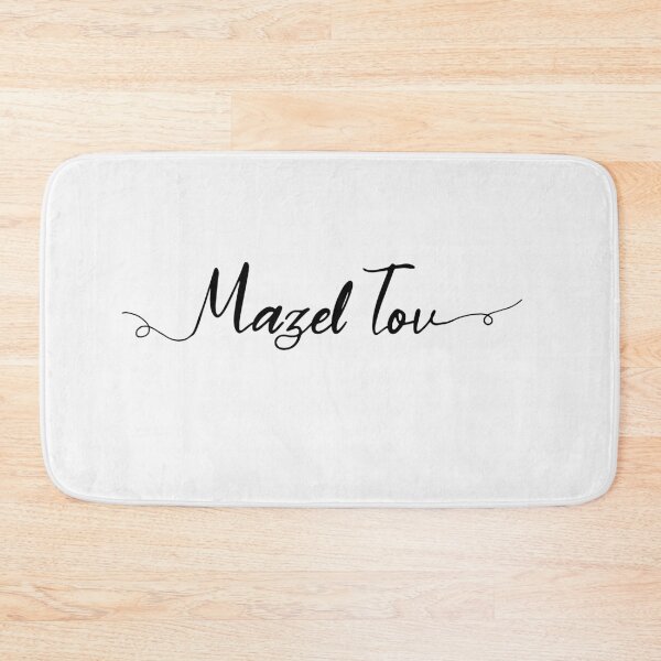 Item preview, Mazel Tov - Cute Script designed and sold by Chubuter.