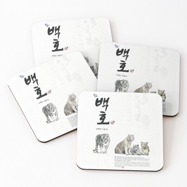 Item preview, White tiger, the guardian of the west designed and sold by KDC-art.