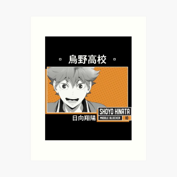 Anime : Haikyuu!! ハイキュー!!🏐 Character : Hinata Shoyo 日向 翔陽🍊 • • •  @shoyo.hinata._ @shoyo.hinata._ Haikyu season 5? There is no…