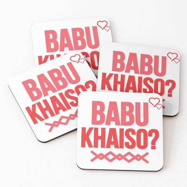 Item preview, Babu Khaiso - Bengali Relationship Quotes - Bangla designed and sold by Digital Lama Creations.