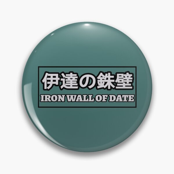 Item preview, Date Tech 'Iron Wall of Date' Banner designed and sold by Jade-Jaded.