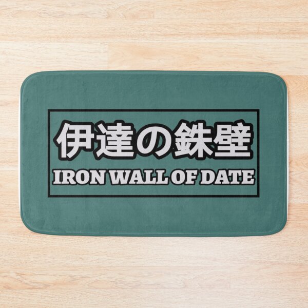 Item preview, Date Tech 'Iron Wall of Date' Banner designed and sold by Jade-Jaded.