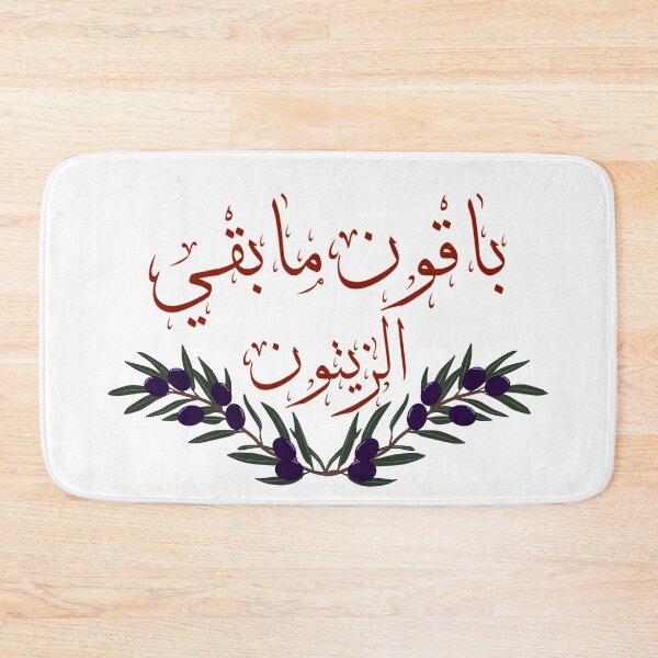 Item preview, Free Palestine designed and sold by Bayankh005.