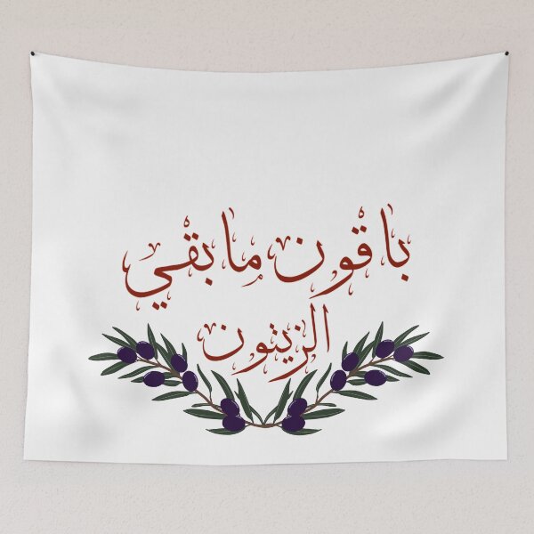 Item preview, Free Palestine designed and sold by Bayankh005.